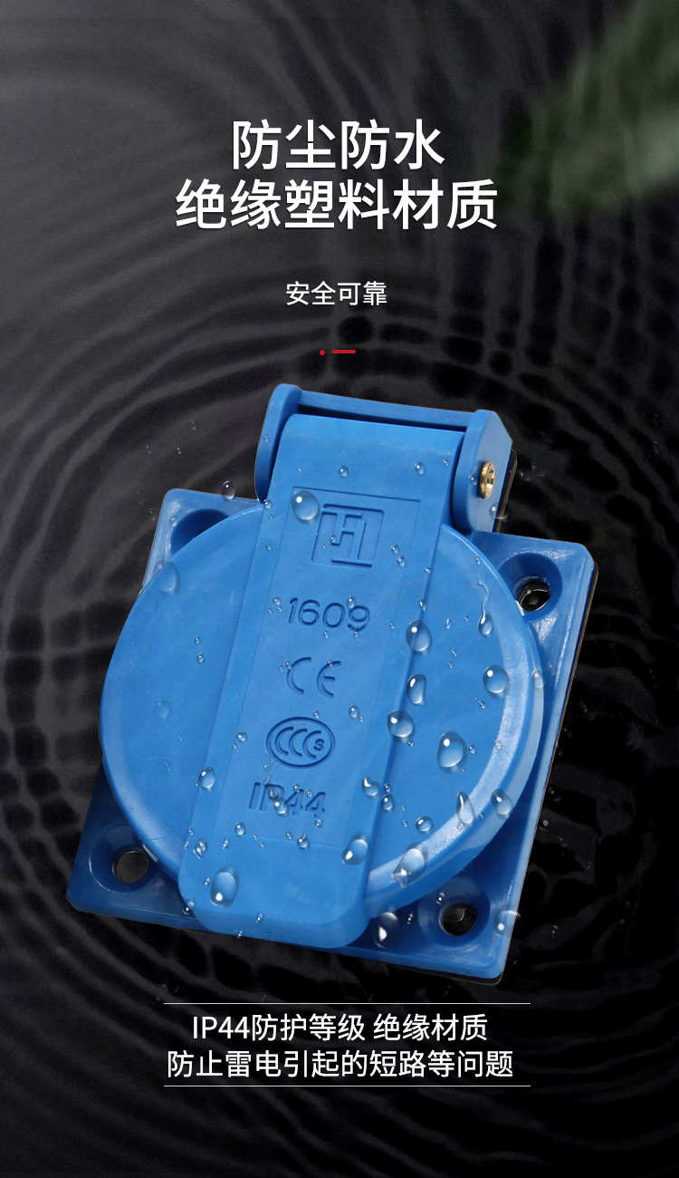 连接器hlt航连通工业插头23眼多ha160910a16a3芯ip44防水工业插座