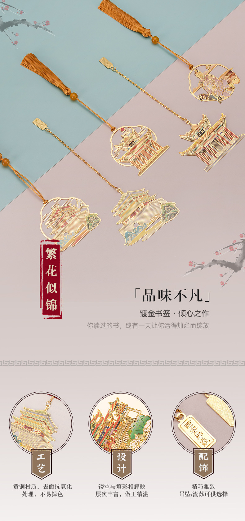 西安景区纪念品地标建筑金属书签钟楼大雁塔兵马俑教师节文创礼品