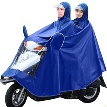 雨衣电动车摩托车雨披单双人电瓶车加大加厚护脸遮脚雨衣