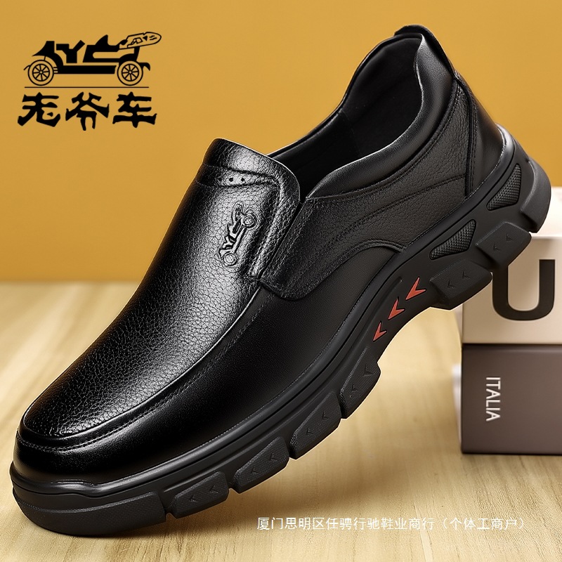 老爷车软底男鞋真皮父亲秋冬中老年爸爸鞋一脚蹬2025新款正品皮鞋