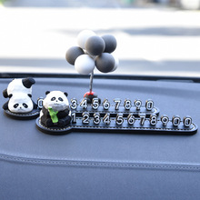 创意汽车临时停车号码牌可爱卡通熊猫摆件车载挪车电话牌移车神器