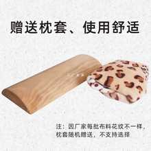 AZA3杜仲林杜仲木腰枕木枕头 腰椎枕木枕腰垫腰部不适人群适用可