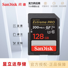 正品SanDisk闪迪U3高速sd内存卡数码单反相机128g256g存储卡批发