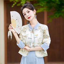 新中式刺绣防晒衣女2024年夏季新款时尚复古韩版气质修身薄款外套