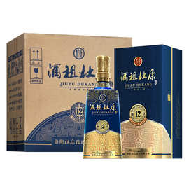 年货酒祖杜康12窖区52度500ml*4瓶整箱装浓香型商务宴请送礼白酒
