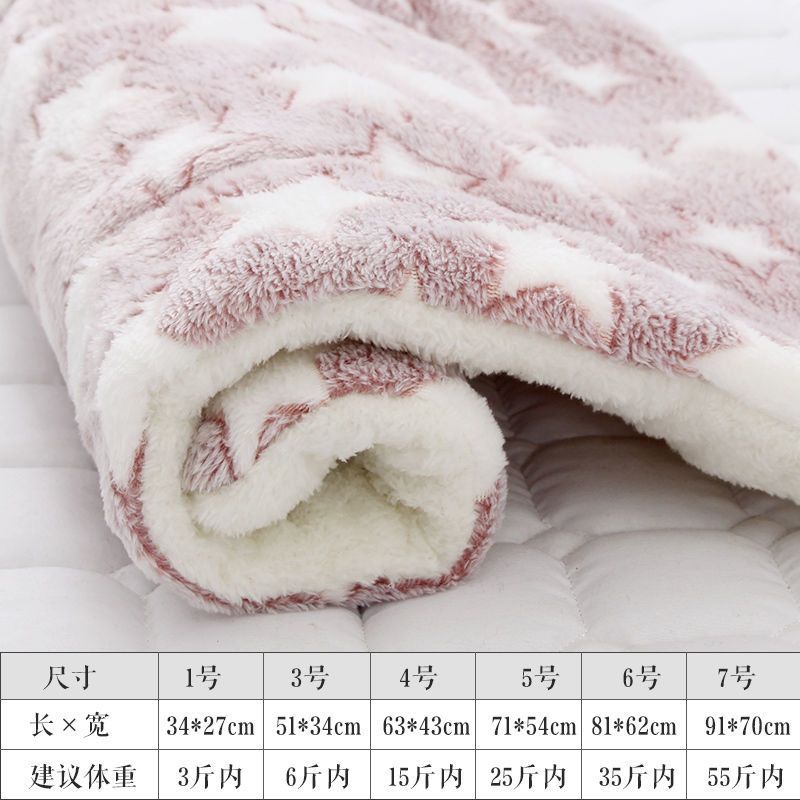 Warm Blanket Dog Mat Cat Mat Winter Pet Kennel Cat Nest Thickened Blanket Dog Cage Mattress Quilt