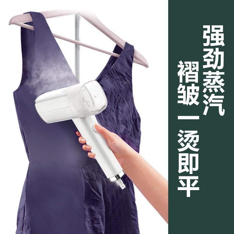[Activity Gift] Amoi Handheld Garment Steamer Large Steam Portable Pressing Machines Foldable Ironing Iron