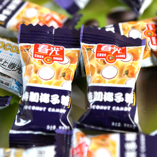 散装婚庆喜糖果 春光特制 传统椰子糖 白椰子500g 5斤包邮-阿里巴巴