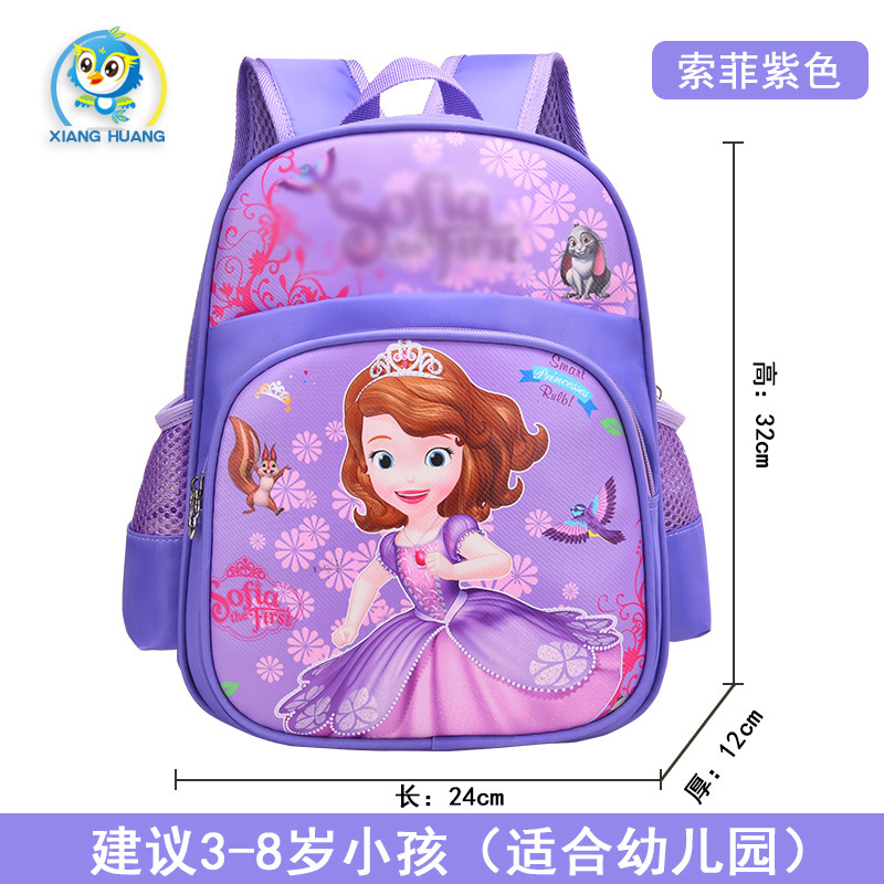 Uime Children's Schoolbag Primary School Student 3-6 Years Old Burden-Relieving Backpack Waterproof Cartoon Cute and Breathable Wear-Resistant Bags in Stock