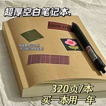 b5a5加厚空白定制印刷笔记本学生记事本书刊书籍印刷书本图书笔记