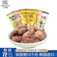 韩国进口汤姆农场蜂蜜黄油扁桃仁蜂芥味坚果腰果干果零食批发35g