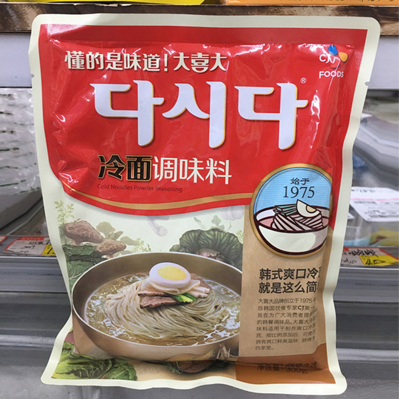 韩式冷面料希杰大喜大冷面调味料300g/袋冷面粉30人份冷面调料