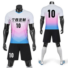足球服套装男女印字训练服儿童运动短袖印制比赛队服个性足球衣服