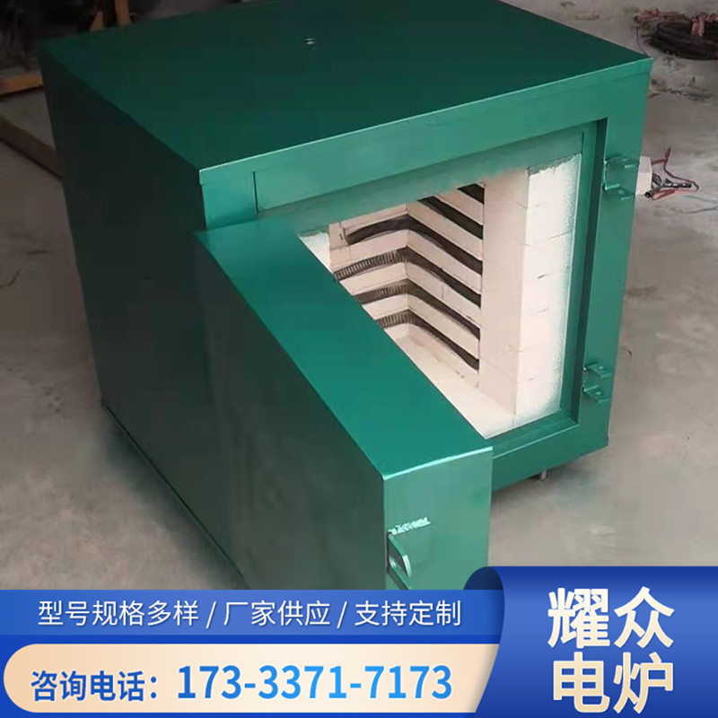 小型可温控电窑炉 陶艺烤花炉学校陶吧陶艺设备 工业实验电窑炉