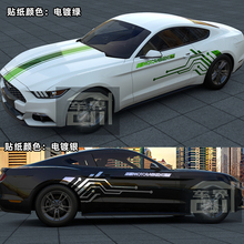 火影忍者自来也车贴划痕车身贴个性拉花遮挡创意卡通装饰汽车贴纸