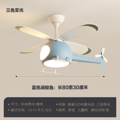 New Children Fan Lamp Boys Girls Kids Bedroom Ceiling Fan Lights Creative Airplane Fan-Style Ceiling Lamp Ceiling Luminaire Surface Mounted Luminaire