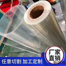 pet薄膜透明pvc硬朔料片板卷材耐高温涤纶片材绝缘软胶片聚酯薄膜