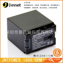 JNT 解码BN-VG138电池适用JVC摄像机GX8 GX1 GX3 G3 EX275 EX210