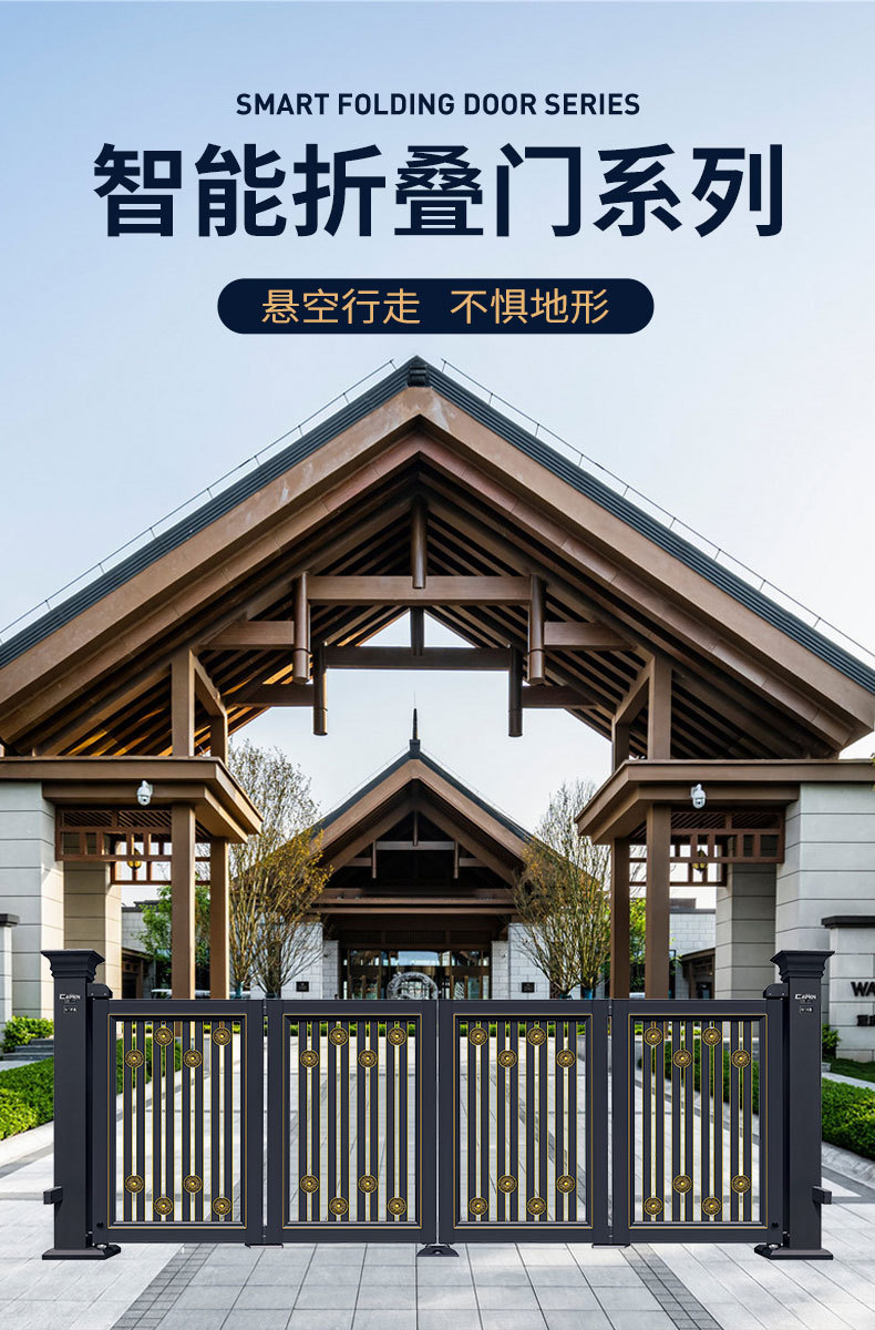 别墅庭院小区大门电动对开双开遥控电动门铝合金电动折叠门