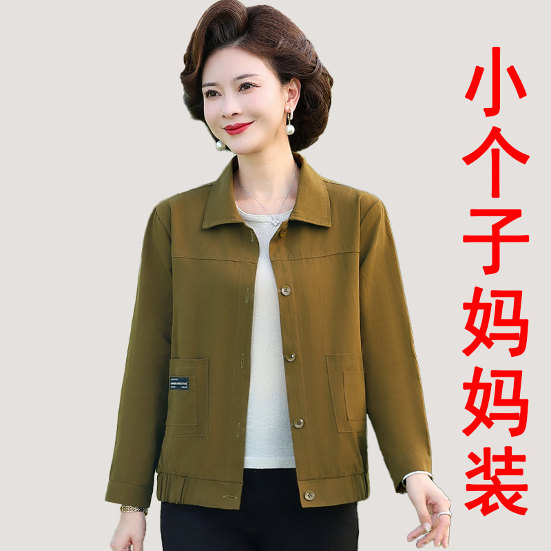 小个子妈妈薄外套中年妇女短款夹克衫单层老太太秋季新款外衣春秋
