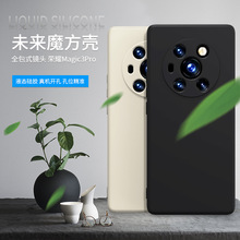 适用华为mate60手机壳直边液态硅胶Nova11魔方荣耀X40i软壳保护套