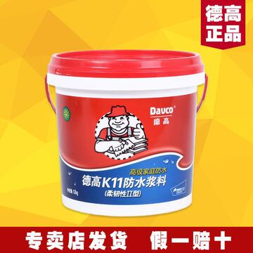 供应12kg德高 k11 防水浆料(柔韧型)