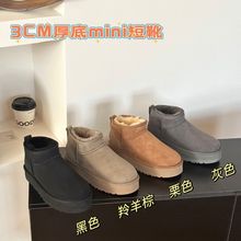 桑坡羊皮毛一体雪地靴女秋冬新款3CM*5CM厚底周冬雨mini真毛加厚