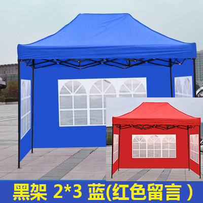 Outdoor Automatic Frame Folding Tent Cloth Windshield Stall Sunshade Big Umbrella Canopy Rainproof Retractable Four-Corner Canopy