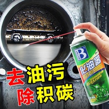 保赐利化油器清洗剂绿瓶强力去污除垢机械零配件清洗专用剂B-1922