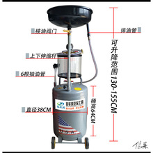 气动抽接油机配件变速箱气动机免拆接头交换机换油机废油收集器