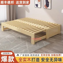 QS实木折叠床成人单人床出租屋沙发床多功能两用推拉床小户型伸缩