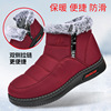 高帮棉鞋女加绒加厚韩版女士靴子冬季新款棉鞋保暖防滑防水雪地靴|ru 高帮棉鞋女加绒加厚韩版女士靴子冬季新款棉鞋保暖防滑防水雪地靴|ru