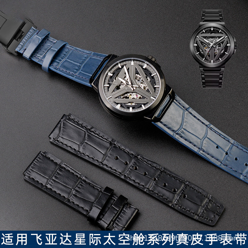 代用飞哑达手表带男星际系列dga35001太空舱系列商务真皮表带配件