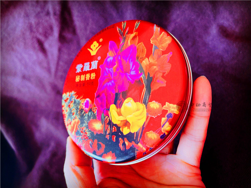 紫罗兰mi制香粉50g沉香粉