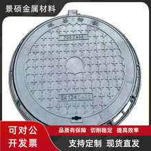球墨铸铁井盖厂家直供艺术井盖 球墨铸铁井盖重型沟盖板雨水篦子