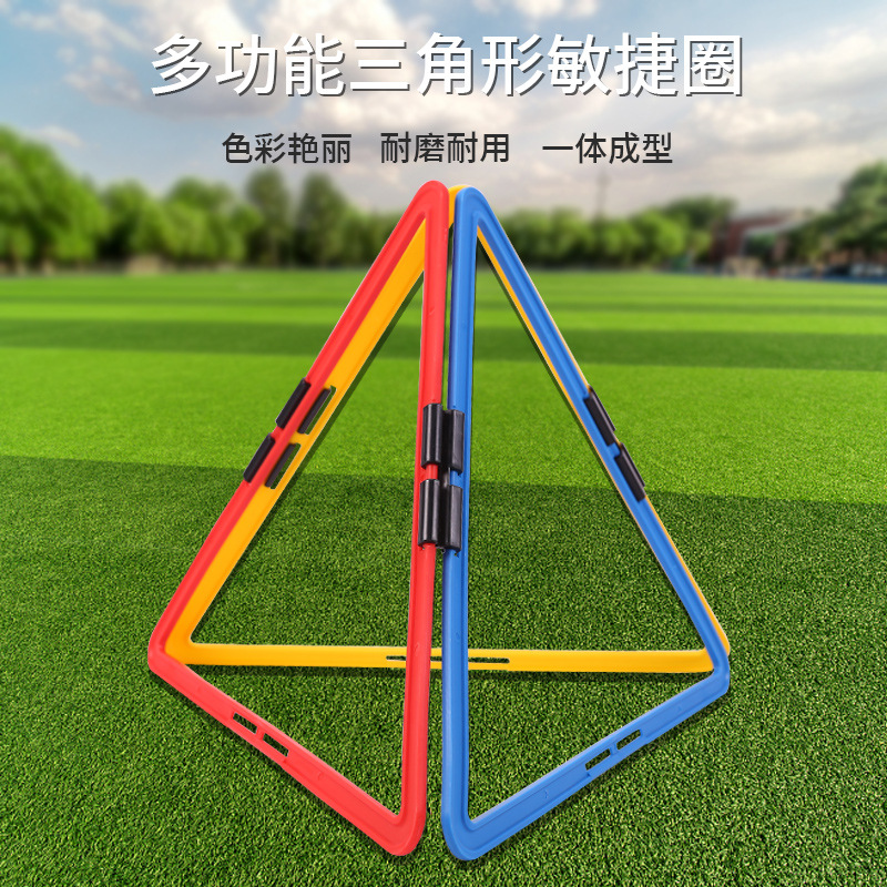 triangle agility training ring physical training circle football training sensitive circle assemble clearomizer triangle speed circle logo circle