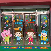 儿童房玻璃贴纸双面窗贴防水创意墙贴幼儿园装饰大门贴画防晒