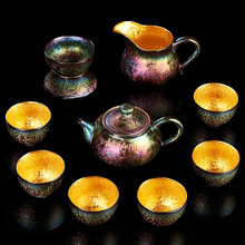 天目釉陶瓷鎏金七彩茶杯纯手工单杯子建盏高端盏杯茶盏茶碗主人杯
