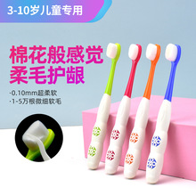 达人秀万毛牙刷儿童专用牙刷呵护牙龈孕妇级儿童牙刷单支装