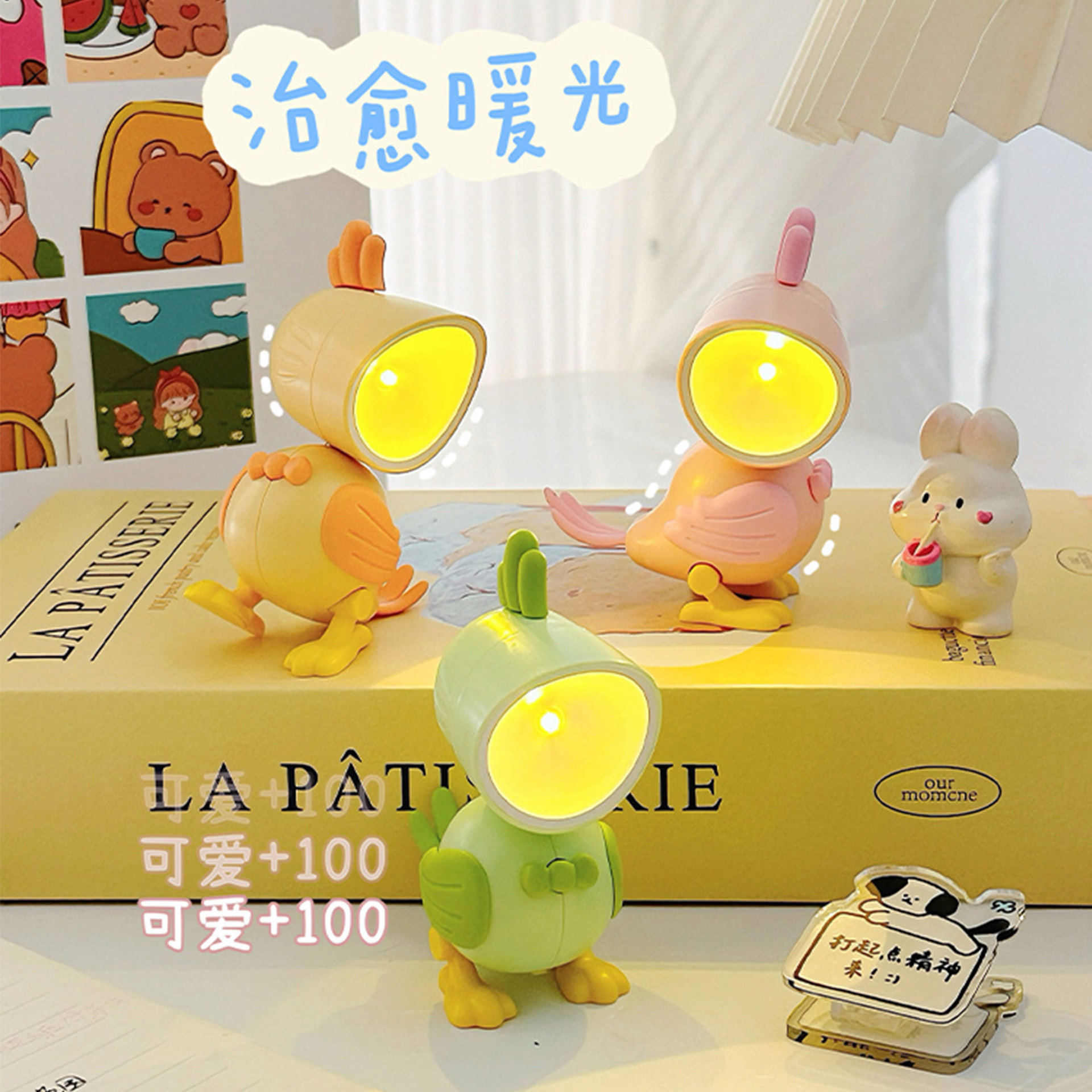 bird night light cartoon parrot cute ornaments table lamp children‘s birthday small gift magnetic small night lamp ornaments