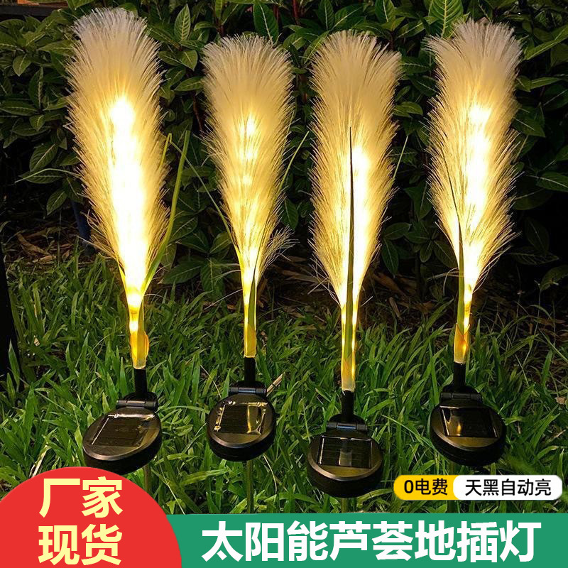 跨境太阳能芦苇灯户外仿真芦苇地插灯景观庭院装饰灯蒲苇草坪灯