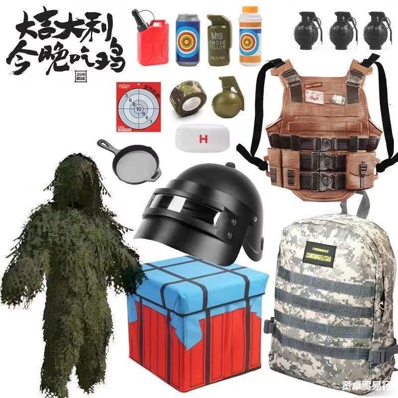 三级帽甲背包儿童头可穿戴吃鸡游戏周边全套装备3级空投箱玩具