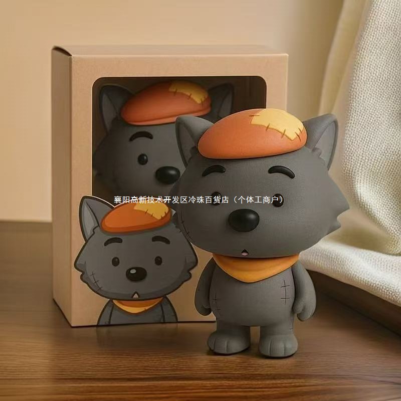 呆呆灰太狼摆件手办公仔桌面可爱款创意玩偶装饰礼物孩子对象朋友
