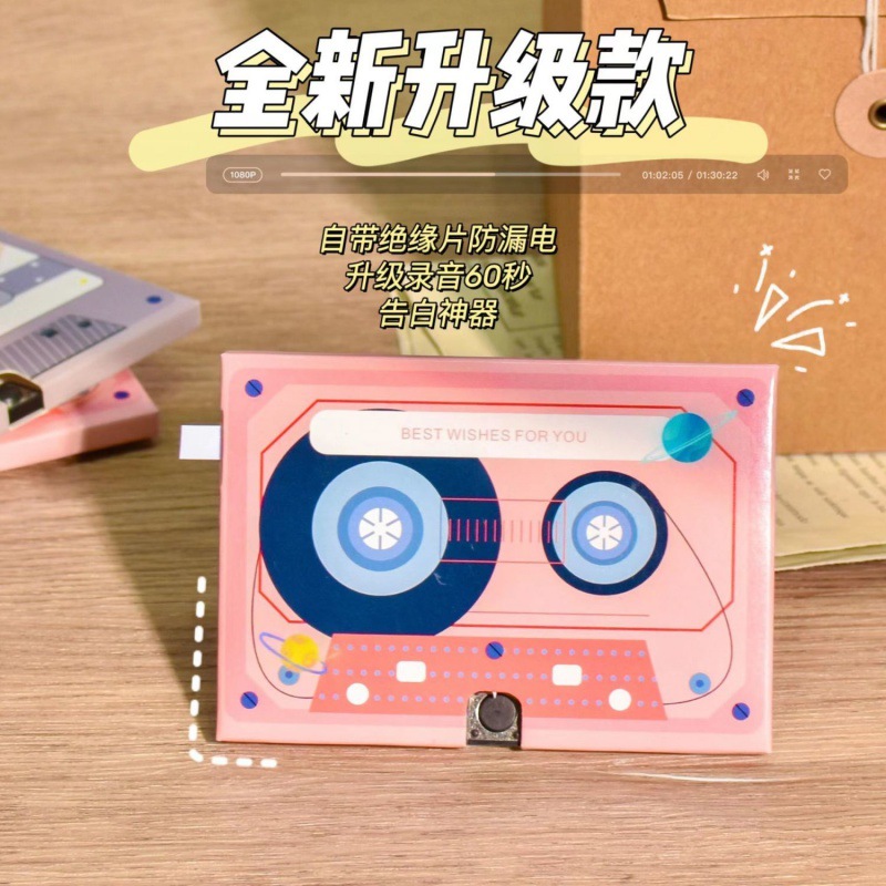 录音贺卡留声芯片女生生日礼物送闺表白有意义三八妇女节厂家直销