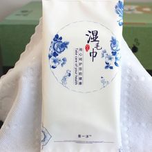 100条湿毛巾饭酒店印字一次性独立包装餐饮去油污干湿两用巾