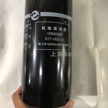 潍柴油滤芯机油滤芯油格滤清器柳工厦工徐工临工龙工斗山工装载机