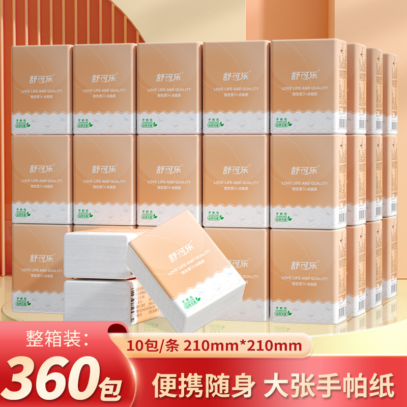 360-pack handkerchief paper large portable portable wood pulp tissue small bag napkin facial tissue affordable