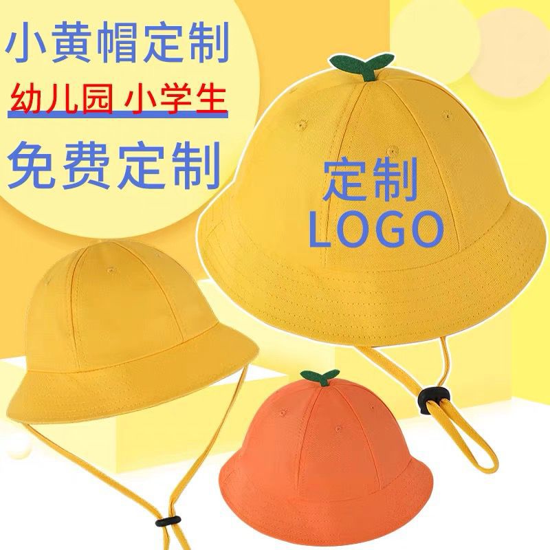 儿童小黄帽六片现货logo刺绣幼儿园小学生可爱日系渔夫帽厂家批发