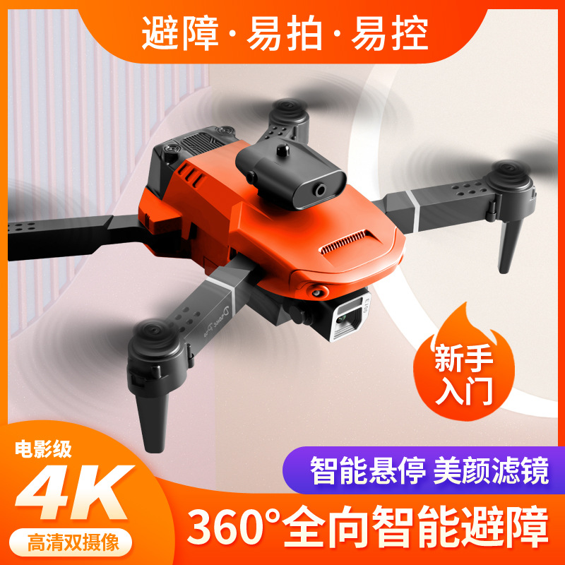 E99pro Upgraded E100 Remote Control Folding Intelligent Four-Side Obstacle Avoidance Aircraft 4K HD Drone for Aerial Photography