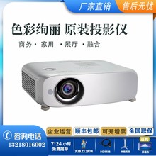 松下PT-BW410C BZ480C BX440C BX441C会议办公室150寸200寸投影仪